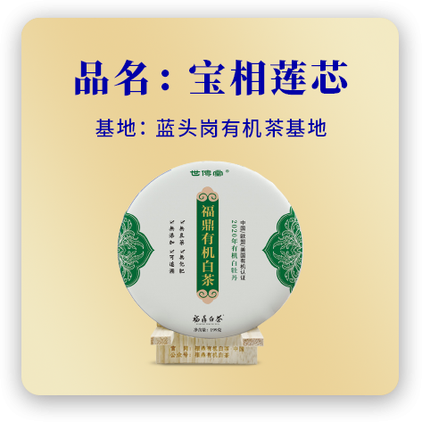 2020宝相莲芯——牡丹